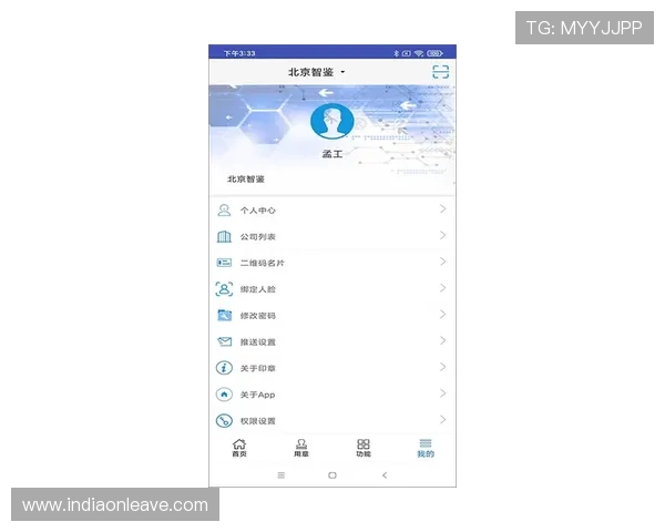 凯发网址app安全保障措施详解，确保玩家个人信息与资金安全无忧