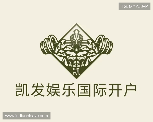 关于凯发娱乐国际开户